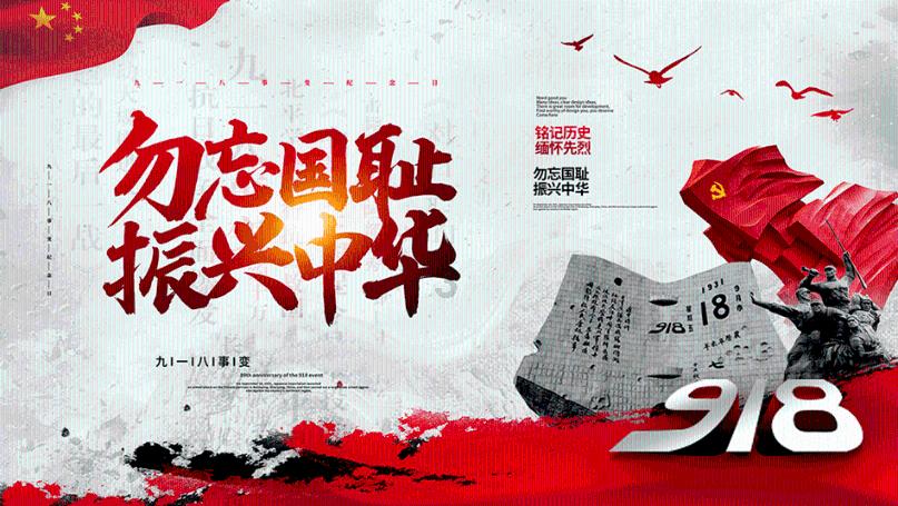 【一校一宣、多岗直招】之北京市育英学校