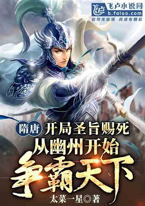 阿荣旗2024年政府工作报告