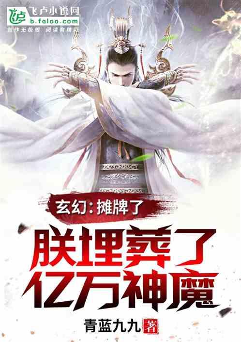 特技摩托聚变